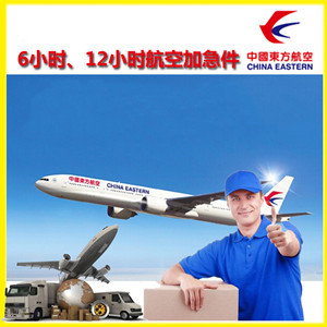 柳州白莲机场快运公司谈空运的四大作用是什么